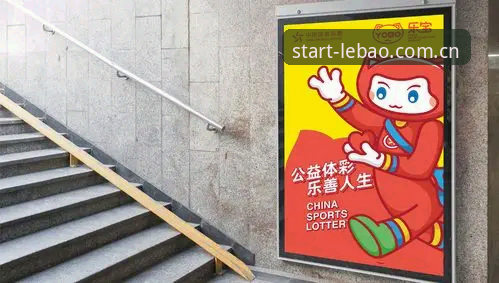 一位老用户的真实体验：乐宝体育平台安卓下载版这三个月改变了我的赛前准备方式