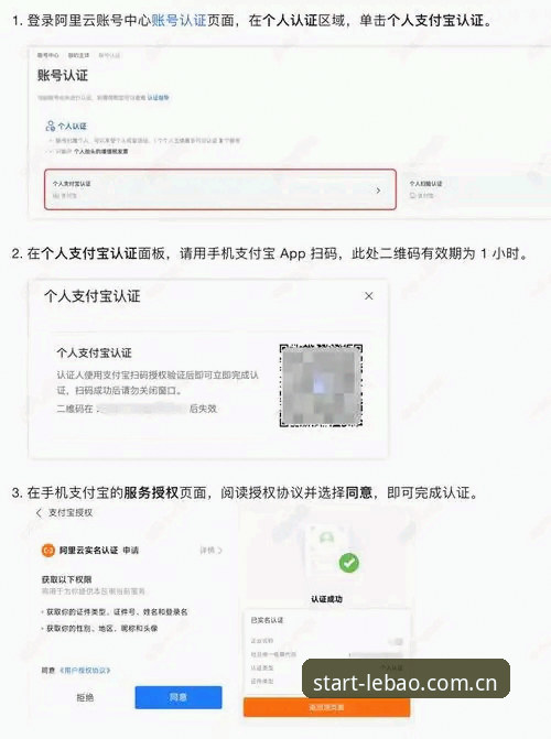 乐宝体育平台多渠道实测：安卓APP与电脑版登录体验说明