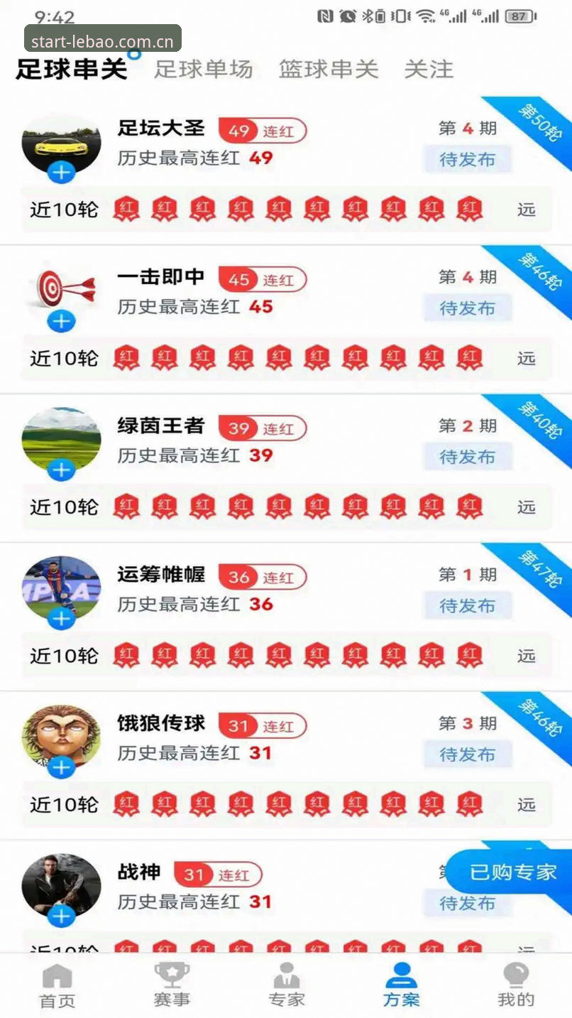 乐宝体育中国官方站安卓下载怎么下载 乐宝体育中国官方站安卓下载怎么下载?APP版与网页版对比:谁更香?